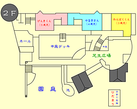 2階平面図